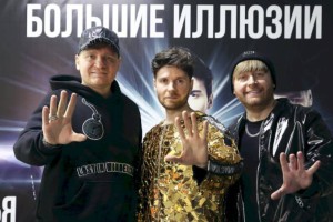 
                    Известные иллюзионисты приехали в Алматы
                