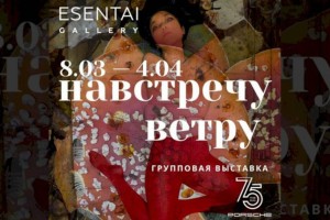 
                    Маршрут выходного дня. Женский взгляд
                