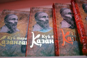 
                    В Алматы презентовали монографию о великом кюйши Казангапе
                