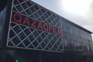 
                    «Казахфильм» ожидает модернизация
                