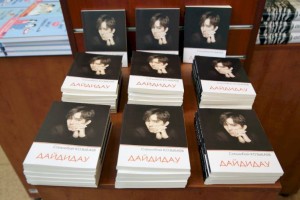 
                    Энциклопедия жизни: медиахолдинг Alatay Аqparat запустил собственную книжную серию
                