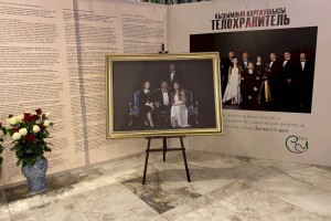 
                    В Алматы состоялась презентация фильма «Қызымның қорғаушысы –Телохранитель»
                