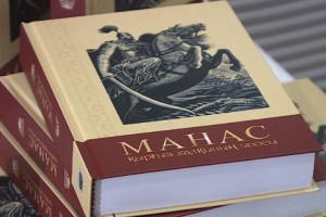 
                    Спасение «Манаса»: какую роль в этом сыграл казахский писатель Мухтар Ауэзов
                