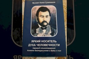 
                    В Казахской государственной филармонии им. Жамбыла состоится концерт, посвященный 150-летию Ахмета Байтурсынова
                