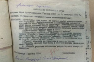
                    Первая городская газета: она родилась 90 лет назад и называлась «Алматинский рабочий»
                