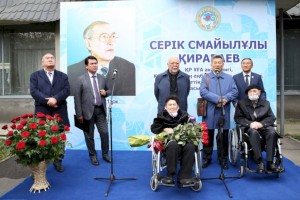 
                    В Алматы открыли мемориальную доску в честь Серика Кирабаева
                
