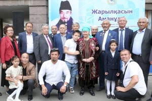 
                    В Алматы открыли мемориальную доску в честь известного поэта Жарылкасына Аманулы
                