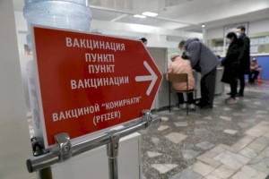 
                    Cколько казахстанцев вакцинировались Pfizer
                