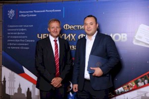 В Казахстане состоялась неделя чешского кинематографа
