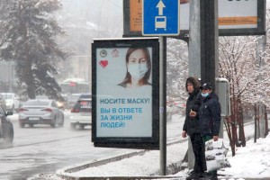 
                    Дневник вакцинации: в Алматы от КВИ привились 1 076 805 человек
                