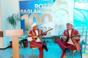 
                    В Астраханской области прошел концерт, посвященный 100-летию Розы Баглановой
                