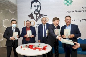 В Алматы представлена книга «Ұлт ұстазы», посвященная 150-летию Ахмета Байтурсынова
