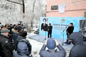 
                    В Алматы открыта мемориальная доска народному писателю РК Кабдешу Жумадилову
                