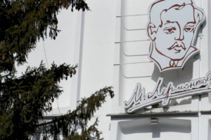 
                    В театре им. Лермонтова в Алматы открылась экспозиция, посвященная Юрию Рутковскому
                