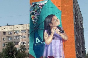 Новый мурал украсил фасад одного из жилых домов микрорайона Тастак