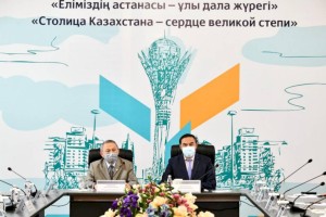 
                    В Алматы состоялся круглый стол на тему «Еліміздің астанасы – ұлы дала жүрегі»
                