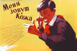 
                    «Меня зовут Кожа»: малоизвестные факты из жизни Абдуллы Карсакбаева
                