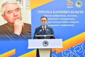 
                    Аким Алматы принял участие в церемонии открытия памятника Бельгеру
                