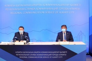
                    В Алматы усилили контроль за прибывающими из стран Европы и России
                