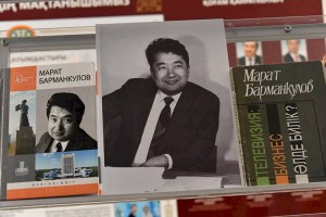 Слово о Мастере