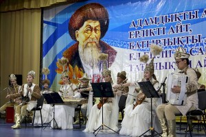 
                    Гомер казахской степи
                