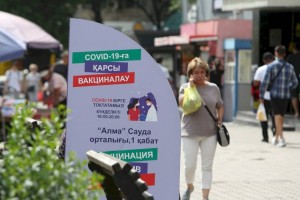 
                    Дневник вакцинации: 928 638 алматинцев получили прививку от коронавируса
                