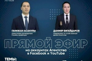 В сфере здравоохранения РК устраняют коррупционные риски