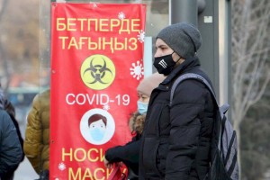 
                    Уикэнд в маске
                