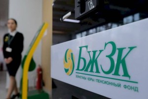 
                    Список медуслуг, которые могут быть оплачены за счет пенсионных накоплений, расширят
                