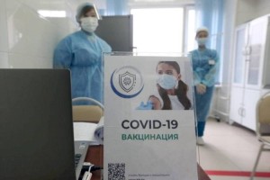 
                    ВОЗ: Вакцины эффективны против всех вариантов коронавируса
                