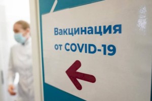 
                    Ученые: Вакцинация избавит от длительных симптомов коронавируса
                