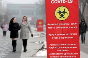 Когда снимут карантин