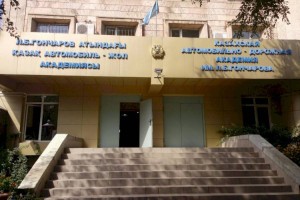Депутаты маслихата Алматы обсудили Послание Президента со студентами КазАДИ