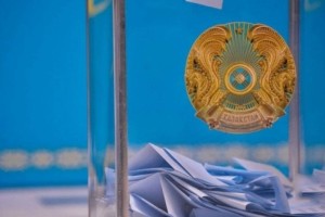 Об образовании избирательных участков по Ауэзовскому району Алматы