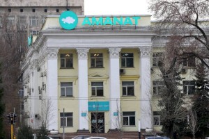 Насколько обновилась фракция партии AMANAT в маслихате Алматы