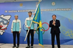 Программа выступления казахстанских спортсменов на ІҮ зимних Юношеских Олимпийских играх