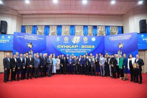 
                    Звезд студенческого спорта наградили в Казахстане
                