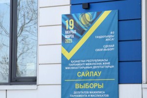 1723 человека были подготовлены Школой наблюдателей для мониторинга выборов в Алматы