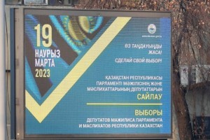 Свыше 12 млн казахстанцев могут проголосовать на внеочередных выборах депутатов