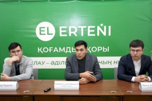 В Алматы организованы курсы подготовки наблюдателей
