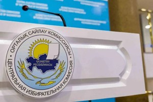 Кандидатов на выборы от ОСДП зарегистрировала ЦИК