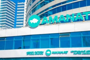 Партия AMANAT представила документы в ЦИК