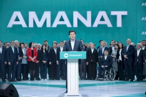 Партия AMANAT выдвинет 119 кандидатов в Мажилис