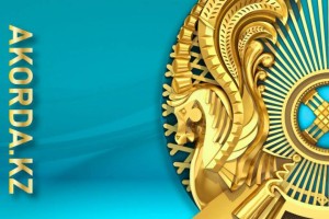 
                    Казахстан ратифицировал поправки в Договор с Кыргызстаном о правовой помощи по гражданским и уголовным делам
                