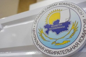 ЦИК РК отозвал аккредитацию у двух иностранных наблюдателей