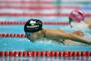 
                    Казахстанка установила два рекорда страны на международном турнире по плаванию
                