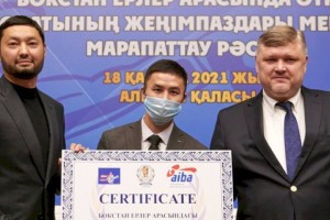 
                    Победителей и призеров чемпионата мира по боксу наградили в Алматы
                