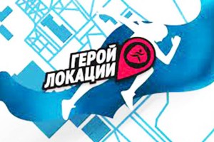 
                    Весенние забеги
                