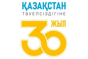 
                    Акцию спортивных достижений #МойВкладвНезависимость запускают в Казахстане
                