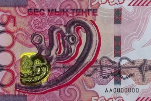 Новые купюры номиналом 5000 тенге поступили в обращение